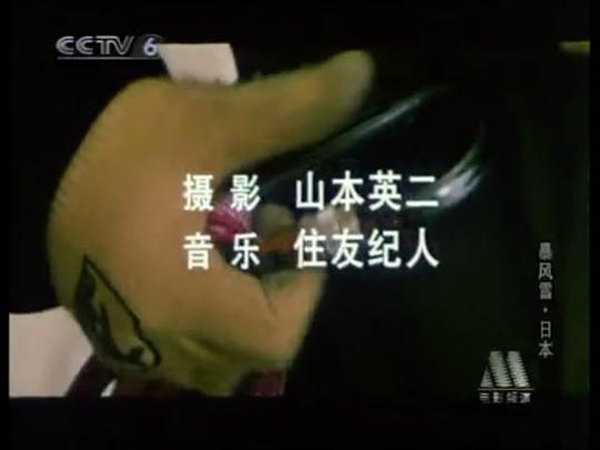 剧照