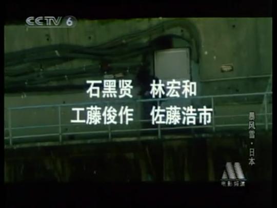 剧照