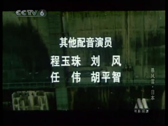 剧照