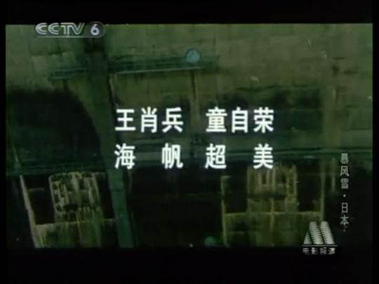 剧照