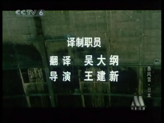剧照