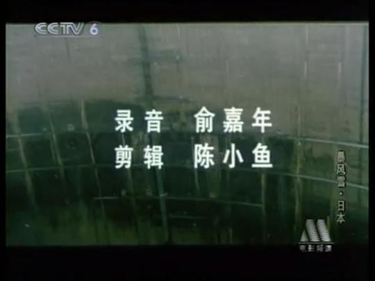 剧照