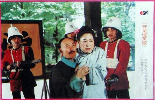 剧照