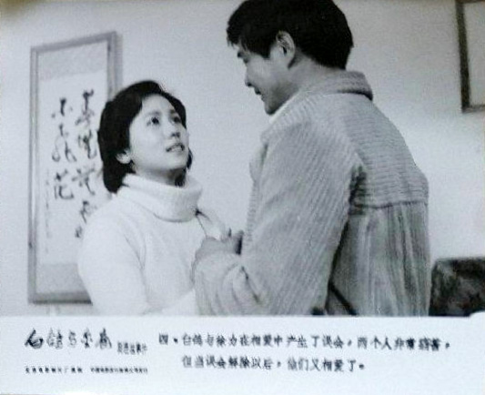 剧照