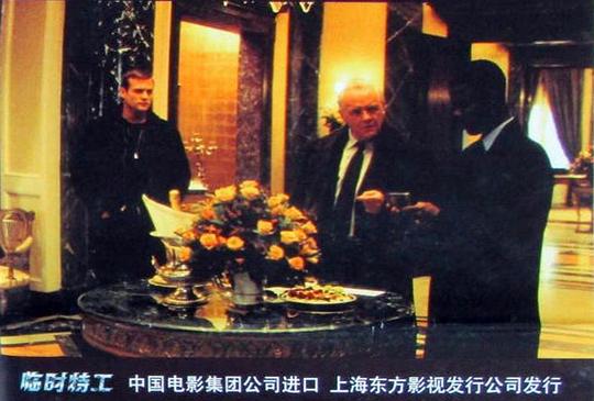 剧照