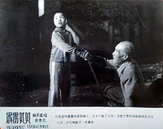 剧照