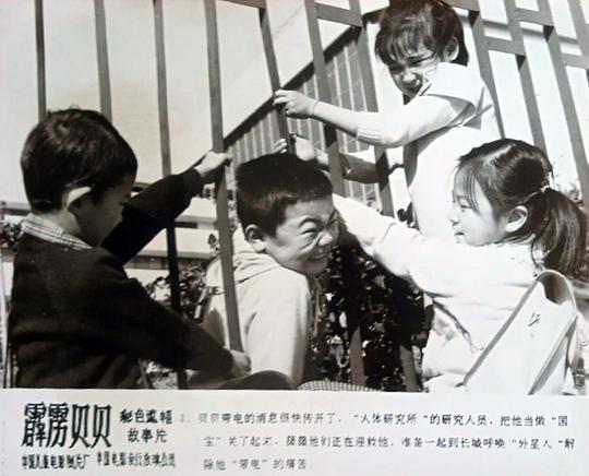 剧照