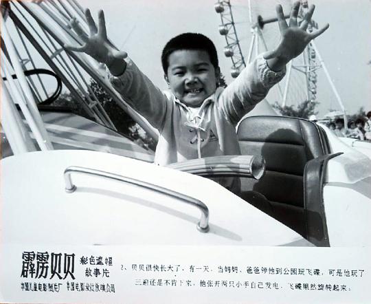 剧照
