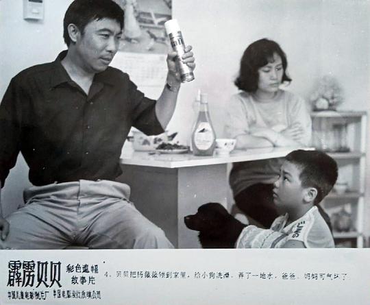 剧照