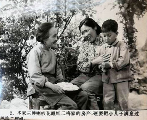 剧照