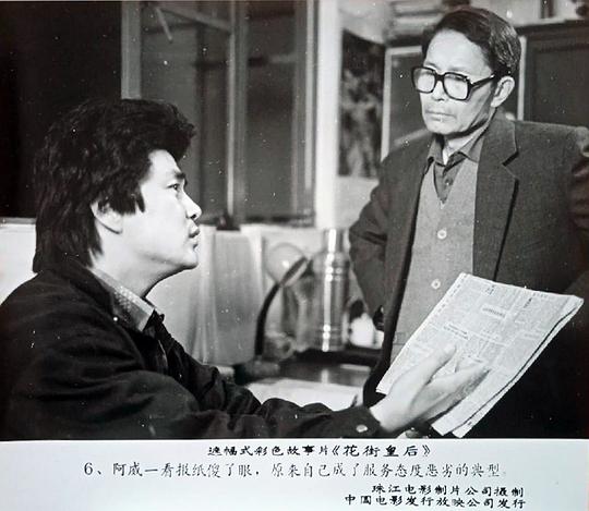 剧照