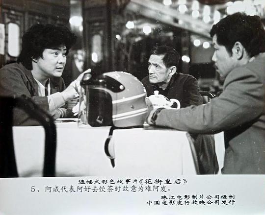 剧照