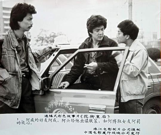 剧照
