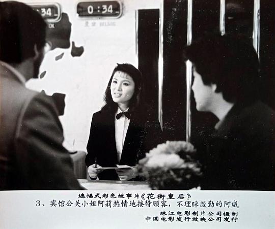 剧照