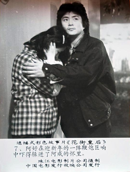剧照