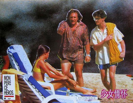 剧照