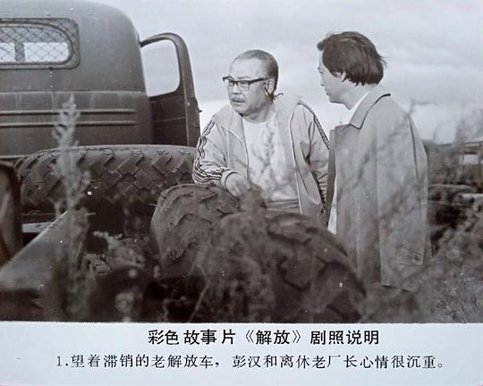 剧照