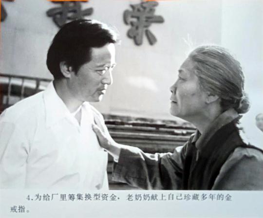剧照