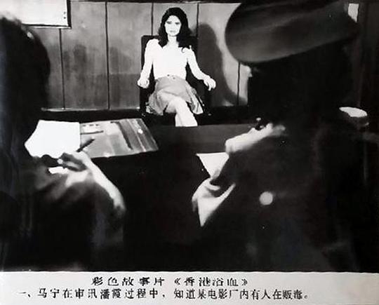 剧照