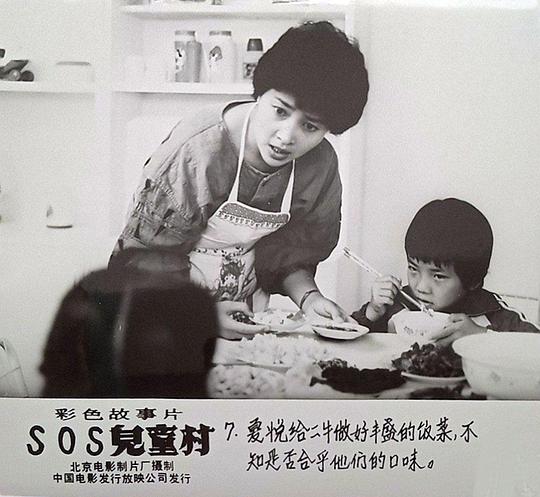 剧照