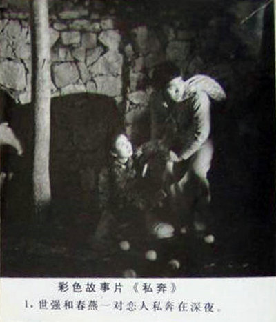 剧照