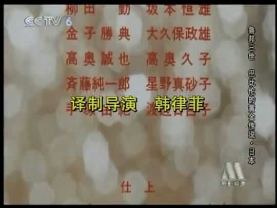 剧照