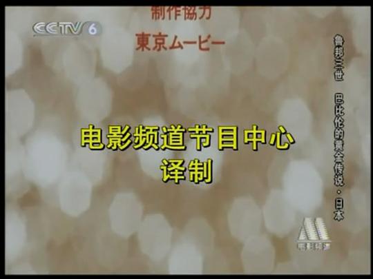 剧照