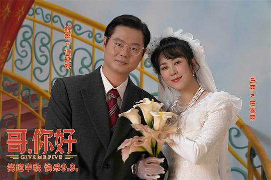 剧照