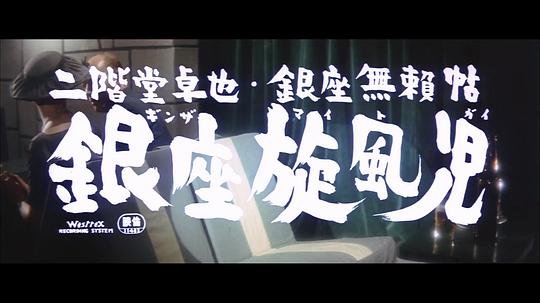 剧照