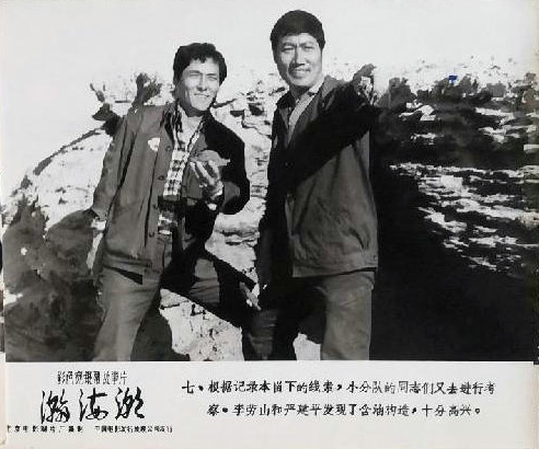剧照