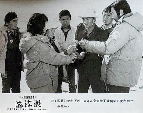 剧照