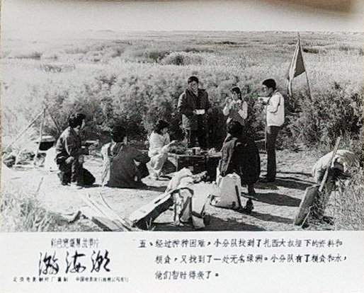 剧照