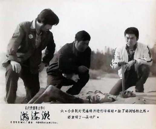 剧照