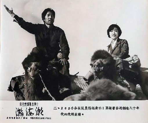 剧照