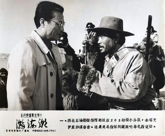 剧照