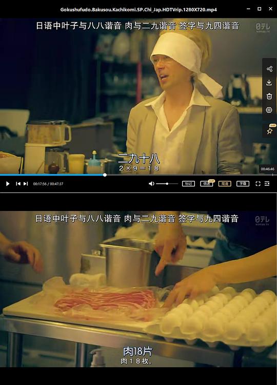 剧照