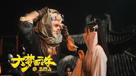 剧照