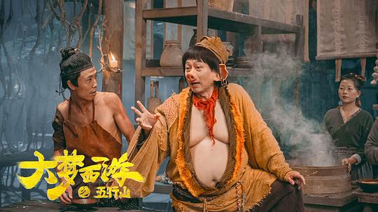 剧照