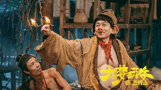 剧照