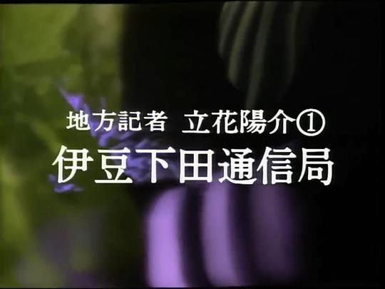 剧照