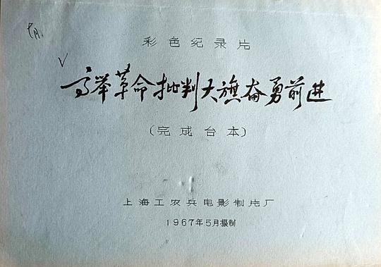 剧照
