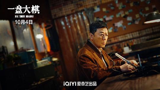 剧照