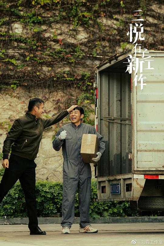 剧照