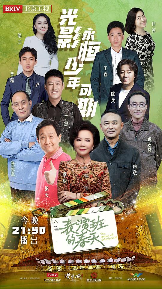 剧照