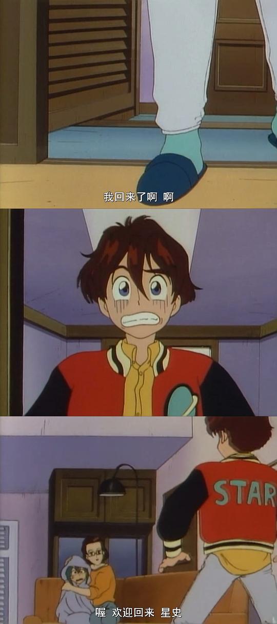 剧照