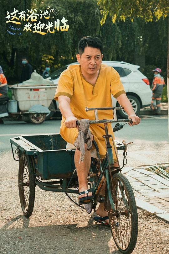 剧照