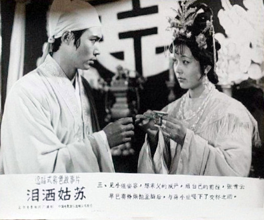剧照