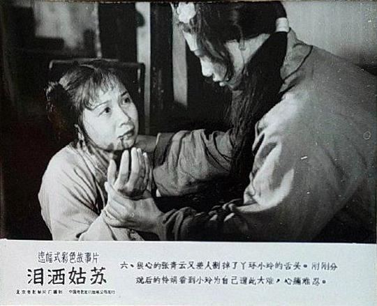 剧照