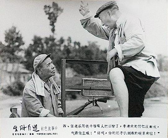 剧照