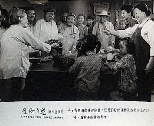 剧照